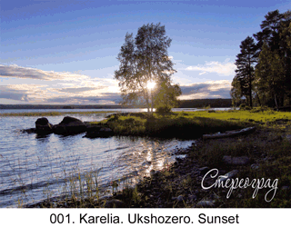 <b>001.</b> Karelia. Ukshozero lake.The sunset.  (3D shooting : with step to step moving) (3D + animation effects). 2013. 70x50 cm.<br>
Price - <b> 20500</b> roubles unframed 