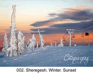 <b>002.</b>  Sheregesh. Winter sunset. Photo Valery PESHCOV. 2D-3D conversion. 2016. 70x50 cm.<br>
Price - <b> 17500</b> roubles unframed 