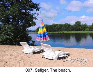 <b>007.</b>  Seliger. The beach. (3D shooting : with step to step moving). 2008. 70x50 cm.<br>
Price - <b> 17500</b> roubles unframed 