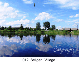 <b>012.</b>Seliger.  Village. (3D shooting : with step to step moving). 2007. 70x50 cm.<br>
 Price - <b> 17500</b> roubles unframed 