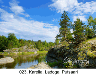 <b>023. </b>Karelia. Ladoga. Putsaari (3D shooting : with step to step moving). 2015. 70x50 cm.<br>
 Price - <b>17500</b> roubles unframed