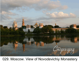 <b>029. </b>The Golden Ring of Russia. Moscow. View of Novodevichiy Monastery. The evening. 
(3D shooting : with step to step moving). 2009. 70x50 cm.<br>
 Price - <b>17500</b> roubles unframed