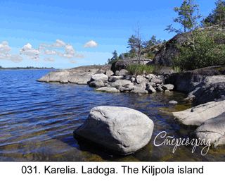 <b>031. </b>Karelia. Ladoga. The Kiljpola island (Boulder). (3D shooting : with step to step moving). 2014. 70x50 cm.<br>
 Price - <b>17500</b> roubles unframed
