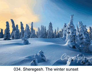 <b>034. </b>   Sheregesh. The winter sunset.  Photo Valery PESHCOV. 2D-3D conversion. 2016. 70x50 cm.<br>
Price - <b> 17500</b> roubles unframed