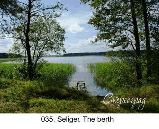 <b>035. </b>Seliger. The berth.  (3D shooting : with step to step moving). 2012. 70x50 cm.<br>
 Price - <b>17500</b> roubles unframed