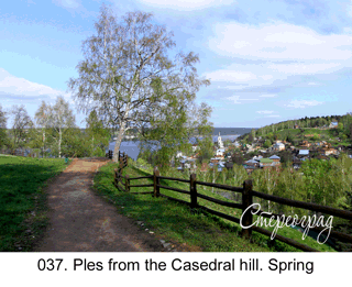 <b>037. </b>Ples from the Casedral hill. Spring. (3D shooting : with step to step moving). 2012. 70x50 cm.<br>
 Price - <b>17500</b> roubles unframed