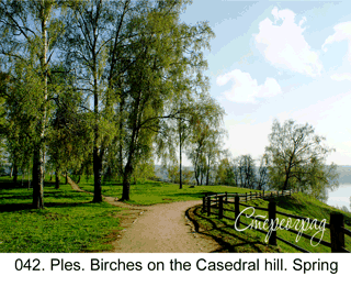 <b>042.  </b>Ples. Birches on the Casedral hill. Spring. (3D shooting : with step to step moving). 2007. 70x50 cm.<br>
 Price - <b>17500</b> roubles unframed