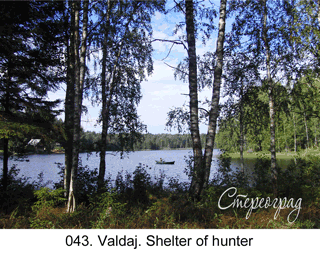 <b>043.</b>  Valdaj Shelter of hunter. (3D shooting : with step to step moving). 2012. 70x50 cm.<br>
 Price - <b>17500</b> roubles unframed 