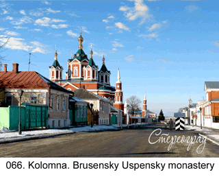 <b>066. </b> Kolomna. Brusensky Uspensky monastery. (2D-3D conversion, 2017. Photo 2008). 70x50 cm.<br>
Price - <b> 17500</b> roubles unframed