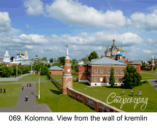 <b>069. </b> Kolomna. View from the wall of kremlin. (2D-3D conversion, 2017. Photo 2012). 70x50 cm.<br>
Price - <b> 17500</b> roubles unframed