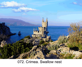 <b>072.</b> Crimea. Swallow nest.  (3D shooting : with step to step moving). 2018. 70x50 cm.<br>
 Price - <b>17500</b> roubles unframed  